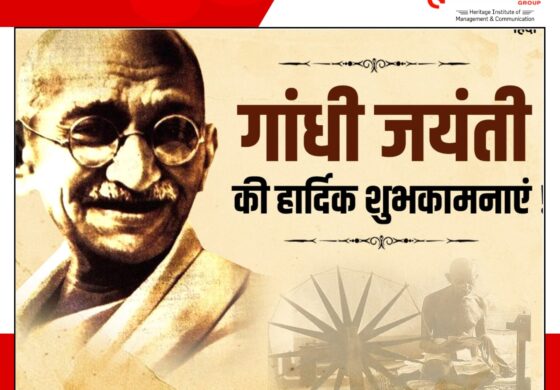 "सत्य और अहिंसा है जिसकी जान, वही है हिंदुस्तान महात्मा गांधी।"