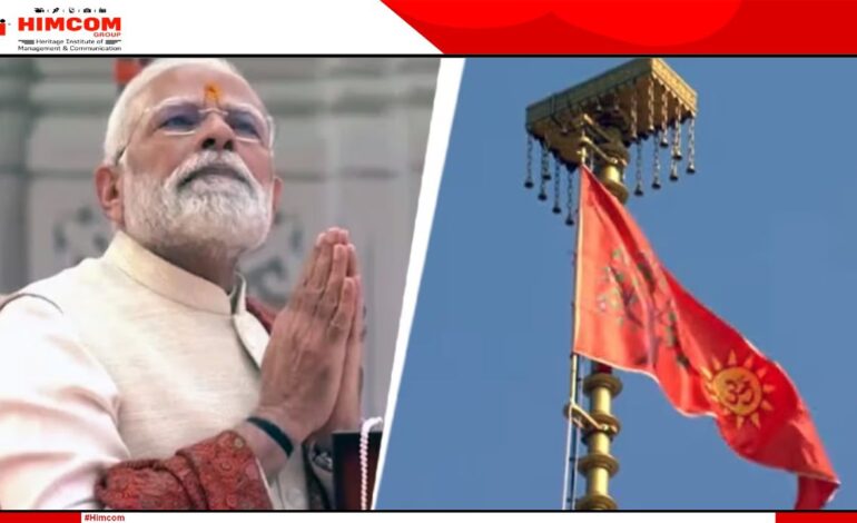 अयोध्या राम मंदिर ध्वजारोहण: भावुक हुए पीएम मोदी