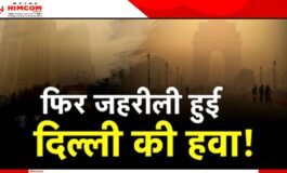 दिल्ली NCR में गहराया प्रदूषण का संकट AQI पहुंचा 400 के पार