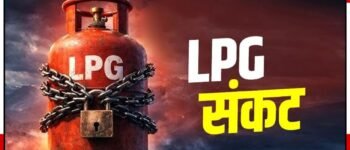 LPG सिलेंडर को लेकर संसद के बाहर विपक्ष का विरोध प्रदर्शन