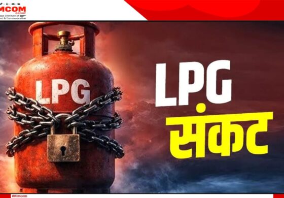 LPG सिलेंडर को लेकर संसद के बाहर विपक्ष का विरोध प्रदर्शन