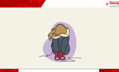 A Stolen Childhood: When Innocence Meets Evil