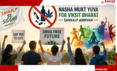 अब तो जागो, मेरे देश के नौजवान!